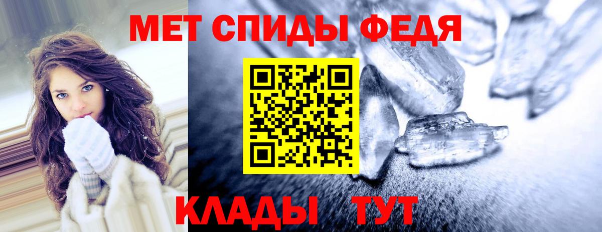 АМФЕТАМИН VHQ Кропоткин