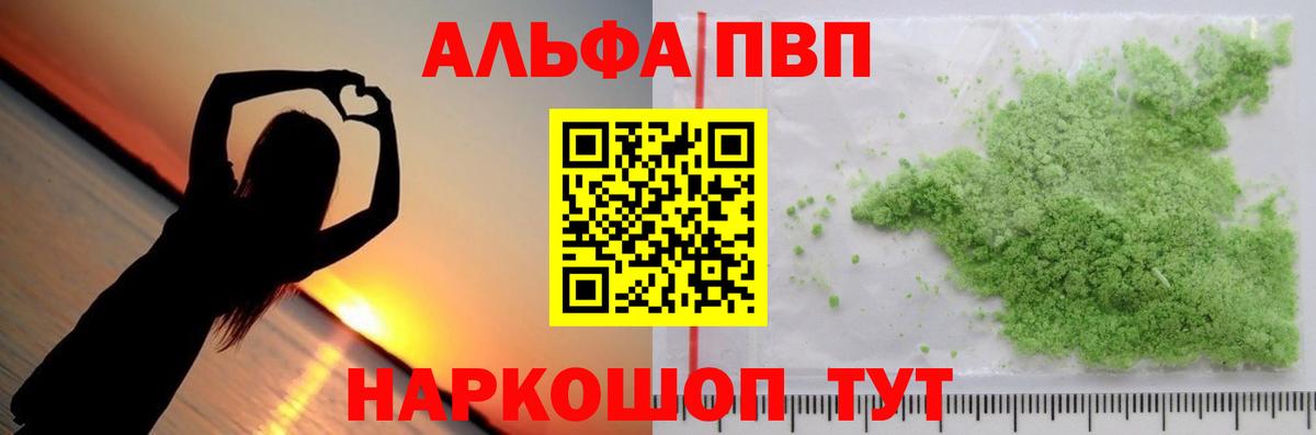 МЕФ   КОКАИН  Бошки Шишки  Кропоткин  МЕТАМФЕТАМИН  ГАШИШ  Мефедрон  Гашиш  Вход с VPN  Марихуана 