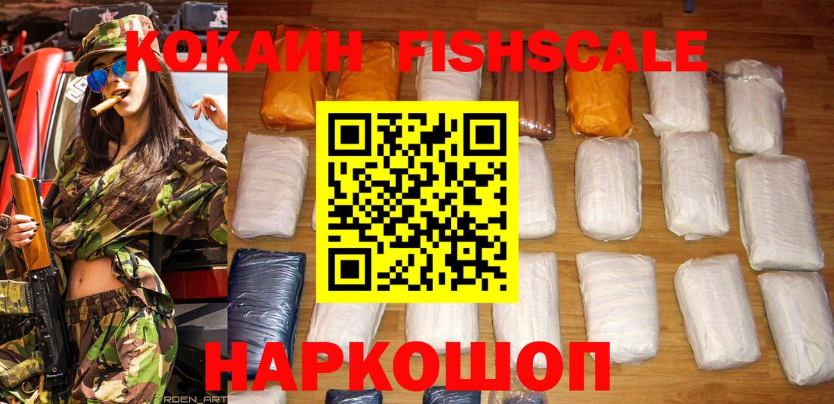 COCAIN Боливия Кропоткин
