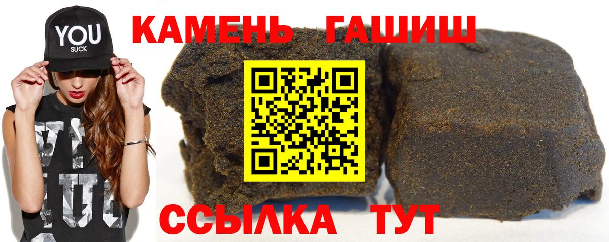 ГАШИШ VHQ  ГАШИШ хэш  купить   Кропоткин  Вход с VPN  ГАШИШ 