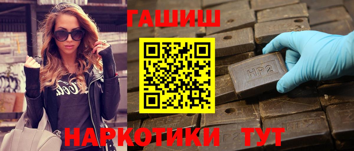 ГАШ Изолятор Кропоткин