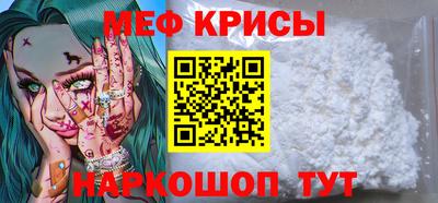 скорость mdpv Кинель