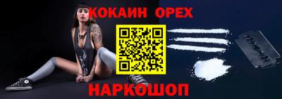 экстази Кингисепп