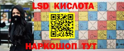 экстази Кингисепп