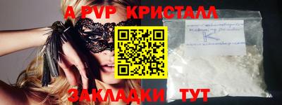 скорость mdpv Кинель
