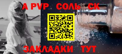 скорость mdpv Кинель