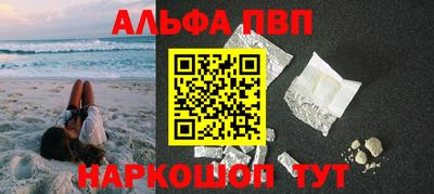 скорость mdpv Кинель