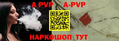 скорость mdpv Кинель
