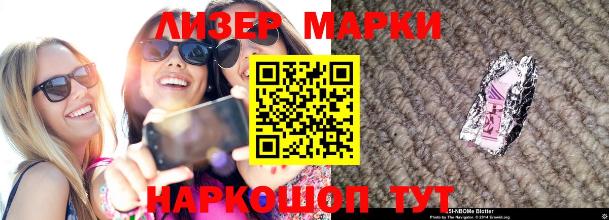 Лсд 25 экстази ecstasy  ЛСД экстази ecstasy  Вход с VPN  Кропоткин 