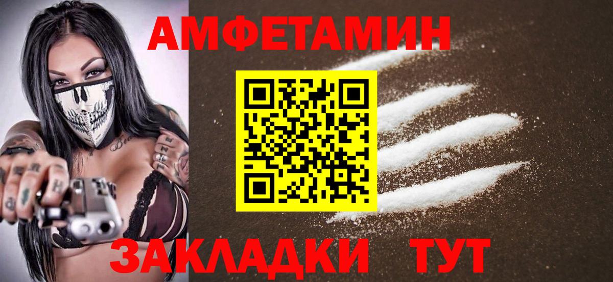 МЕТАМФЕТАМИН мет Кропоткин