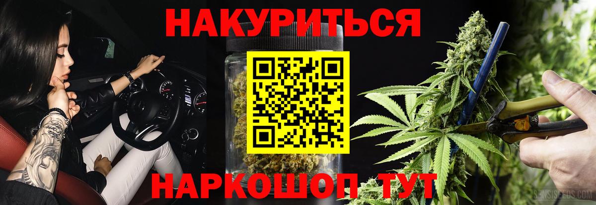 Шишки марихуана сатива  Конопля OG Kush  Бошки марихуана Bruce Banner  МАРИХУАНА OG Kush  Кропоткин  Вход с VPN 